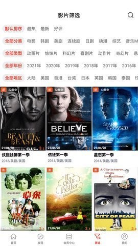 5060网电影大全