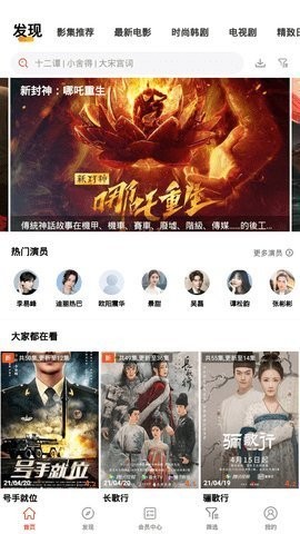 5060网电影大全
