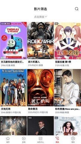 5060网电影大全