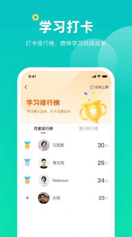 小咖课堂app安卓官方版 v1.1.0