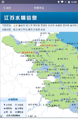 盐城气象app