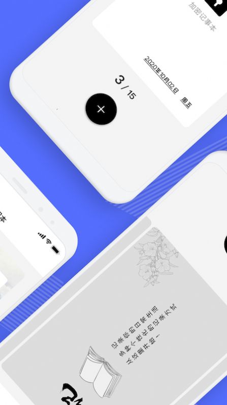 nota学习笔记记录app官方版 v1.5