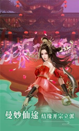 上古鸿蒙传