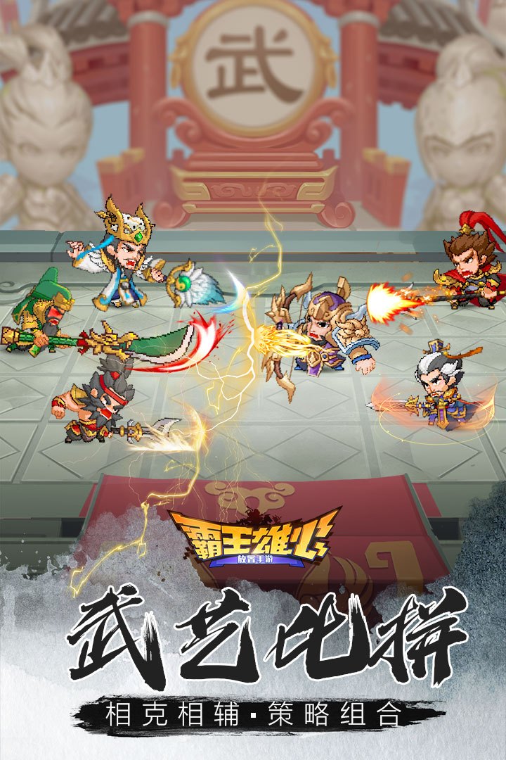 霸王雄心1164c
