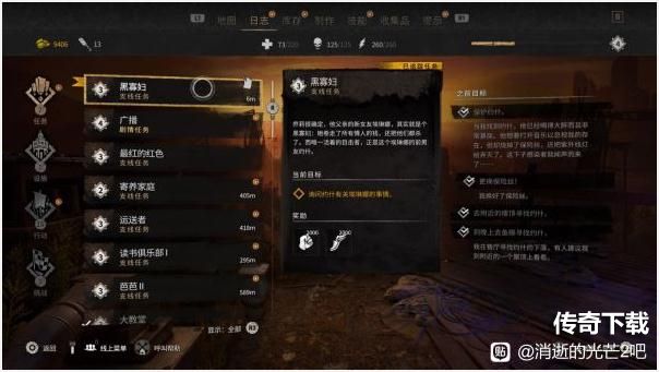 消逝的光芒2僵尸代币怎么刷 消逝的光芒2刷僵尸代币方法