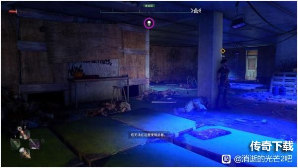 消逝的光芒2僵尸代币怎么刷 消逝的光芒2刷僵尸代币方法