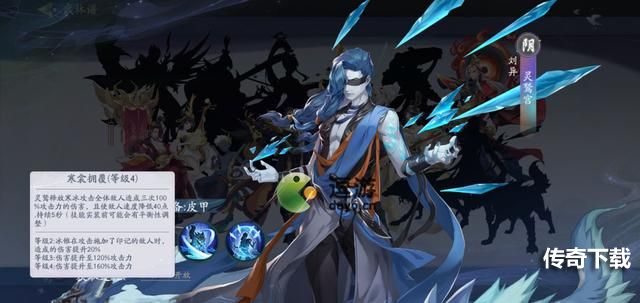 武林闲侠灵鹫宫阵容怎么搭配 武林闲侠灵鹫宫阵容搭配攻略