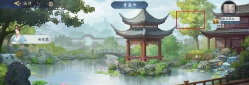 武林闲侠太白任务钥匙在哪 武林闲侠太白任务钥匙位置介绍