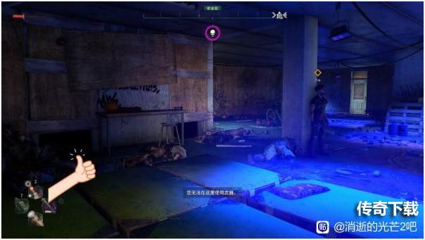 消逝的光芒2僵尸代币怎么刷 消逝的光芒2刷僵尸代币方法