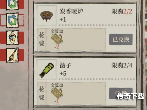 江南百景图炭香暖炉有什么用 江南百景图炭香暖炉作用介绍