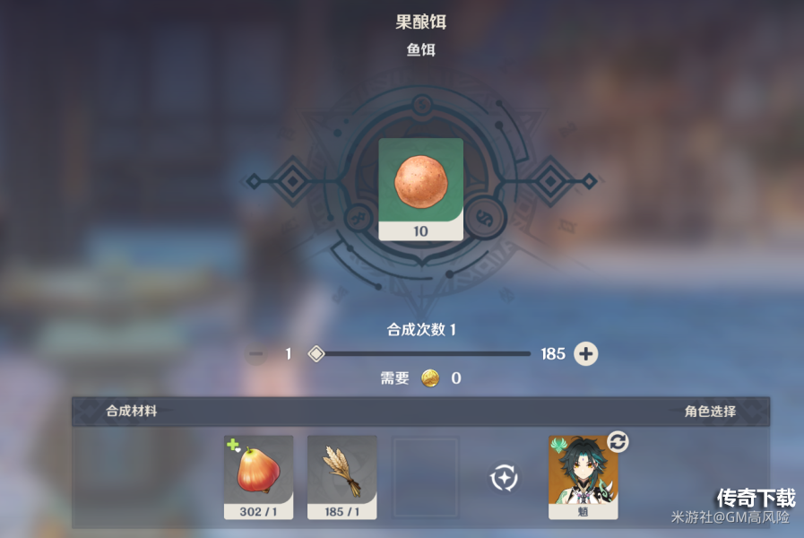 原神山海八所巡礼第五幕怎么做 原神山海八所巡礼第五幕任务攻略