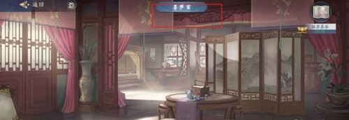 武林闲侠太白任务钥匙在哪 武林闲侠太白任务钥匙位置介绍