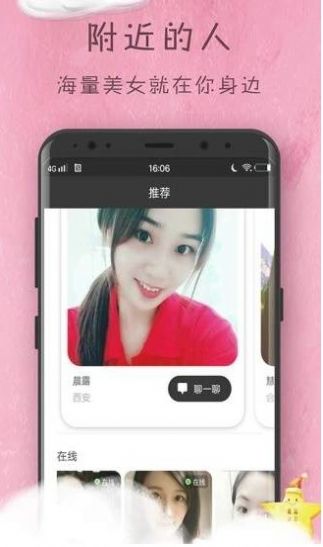 老虎的牙齿