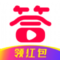 趣答短视频app官方版下载 v1.3.1.220124