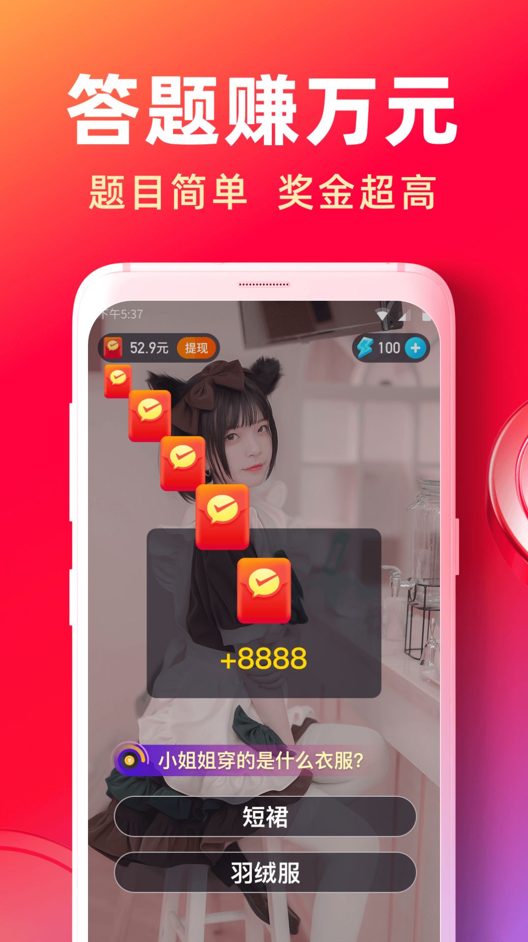 趣答短视频app官方版下载 v1.3.1.220124