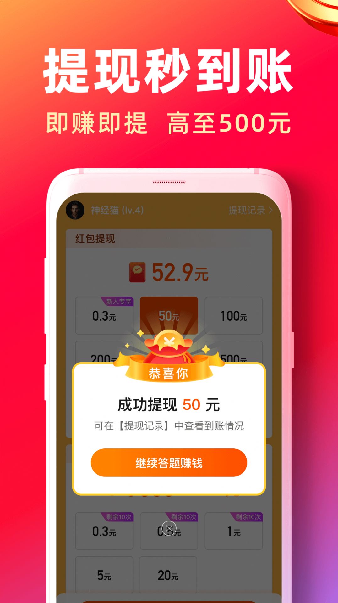 趣答短视频app官方版下载 v1.3.1.220124