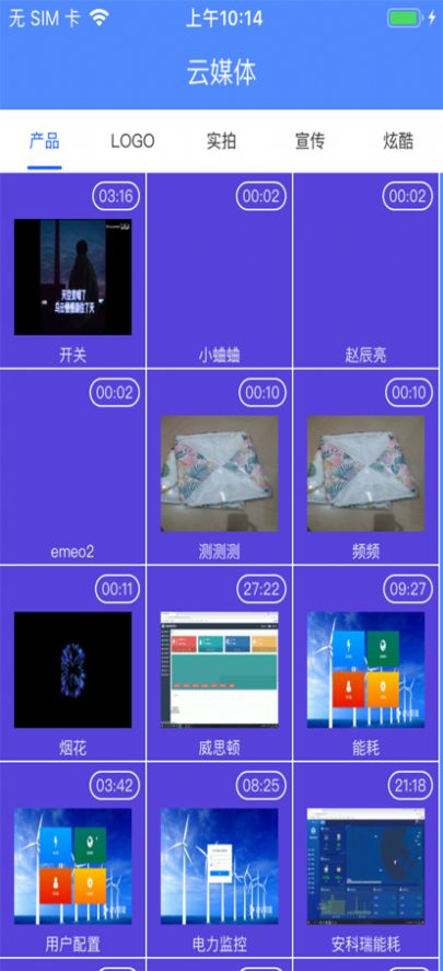 视频媒体库视频编辑app手机版下载 1.0