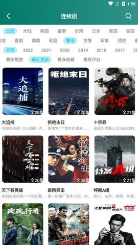 怡红影院