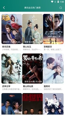 怡红影院