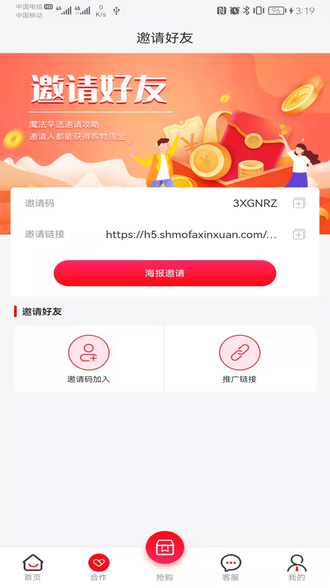 星力优选
