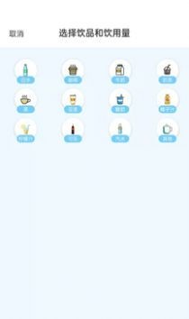 多多喝水宝app