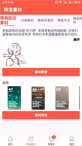 库淘淘