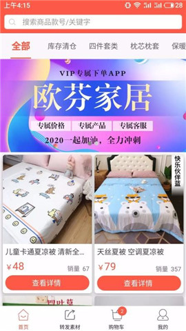 库淘淘