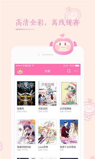 91漫画wuking