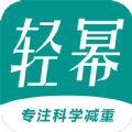 轻幂减重app