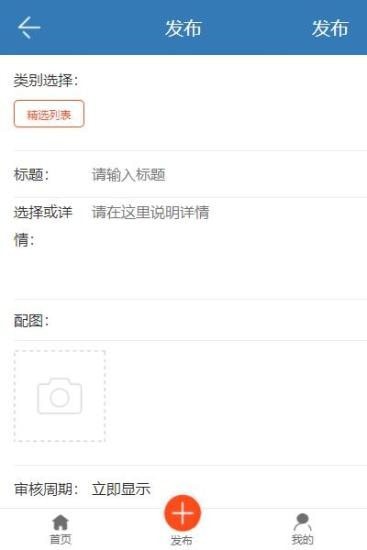 线上学员就业指导