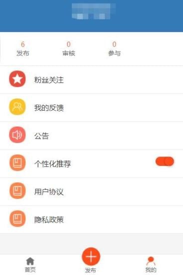 线上学员就业指导