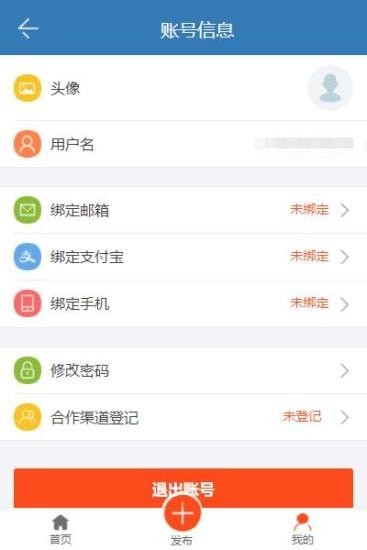 线上学员就业指导