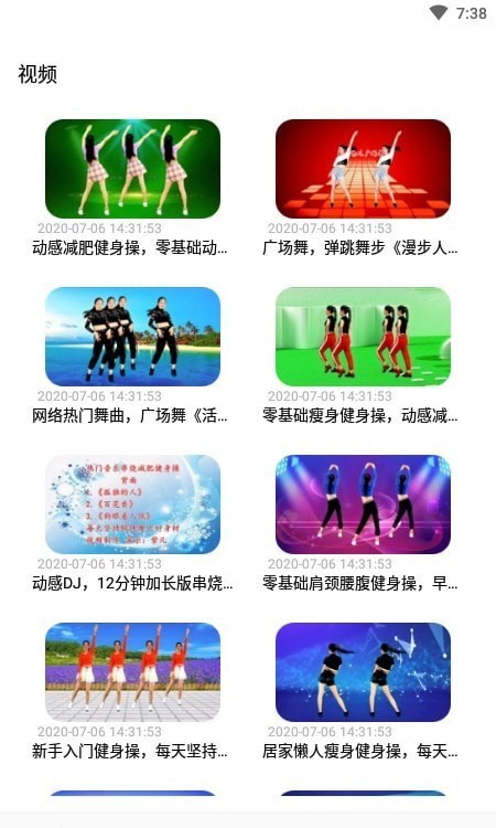 跳跳学舞app