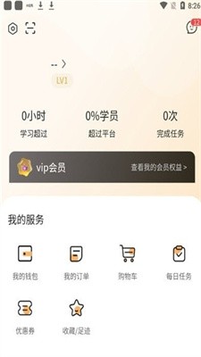 it快证app