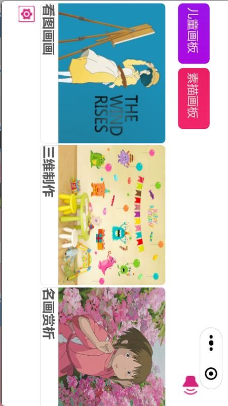 音乐绘画板app