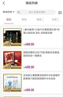 友人有品