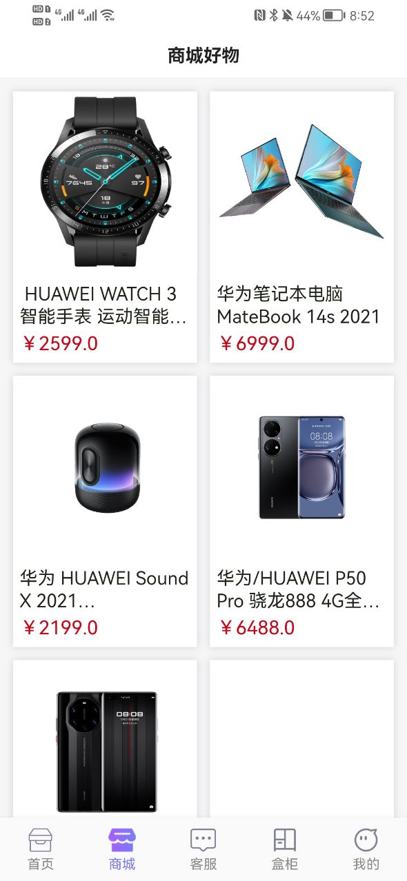 多玩盲盒app