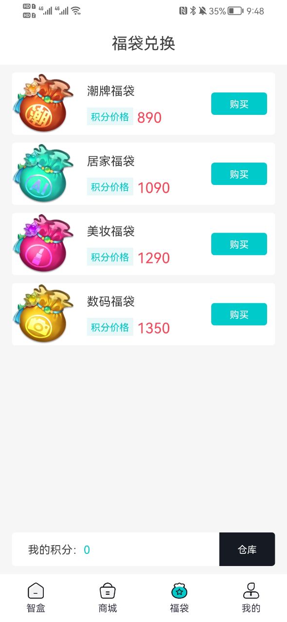 泡泡玩家app