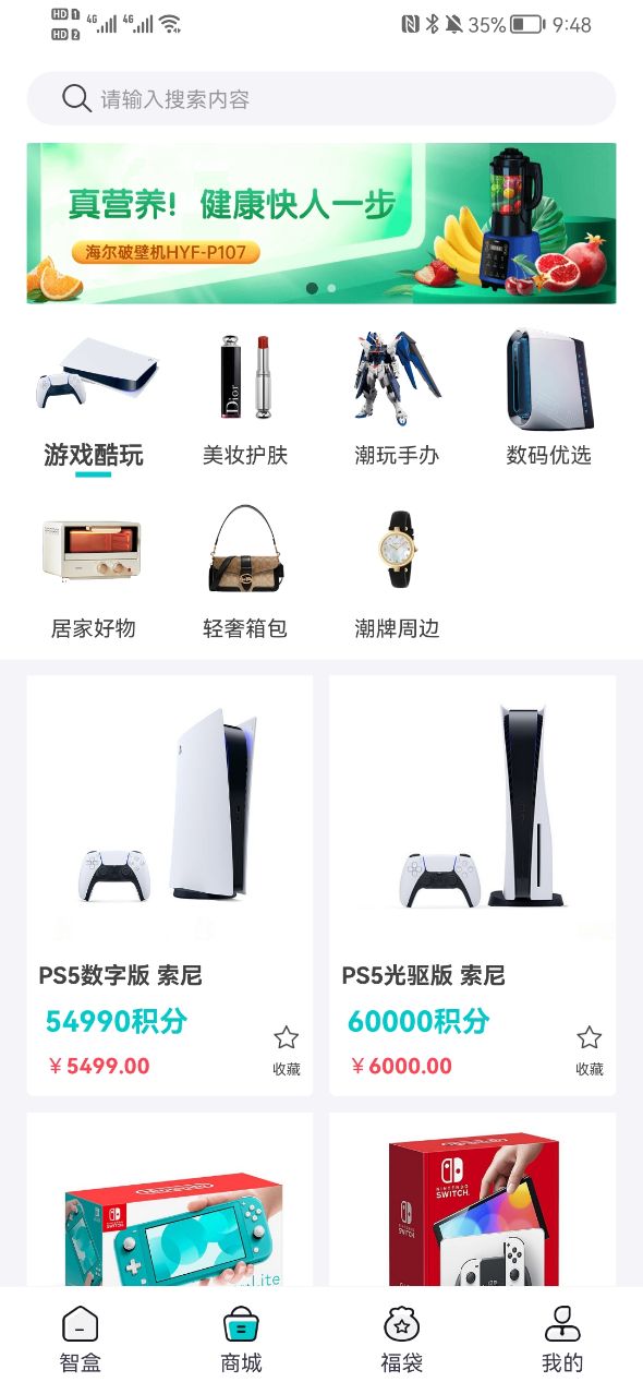 泡泡玩家app