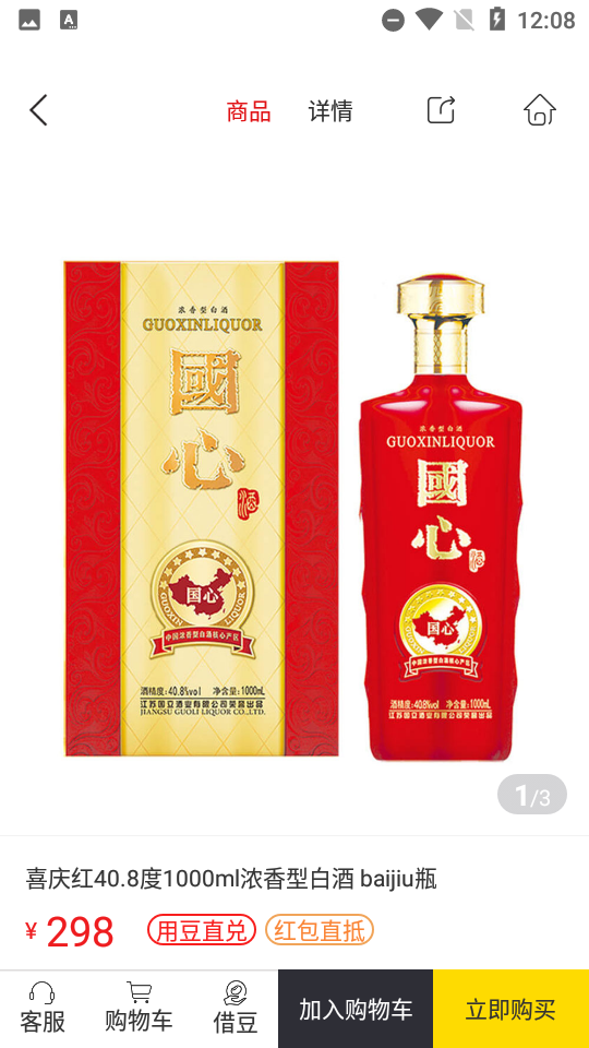转换商城app