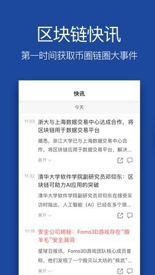 dusk交易平台