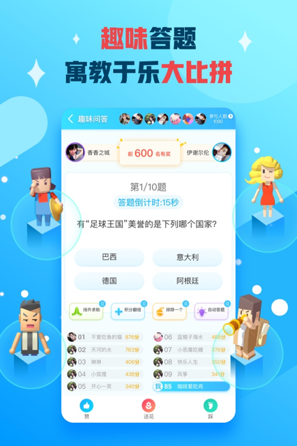 派派海域家园内测版本下载17paipai官网最新版安卓手机链接 v7.1.014