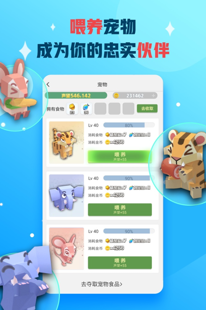 派派海域家园内测版本下载17paipai官网最新版安卓手机链接 v7.1.014