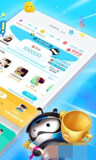 派派app最新版官方下载 v7.1.014