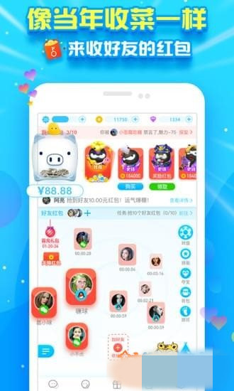 派派app最新版官方下载 v7.1.014