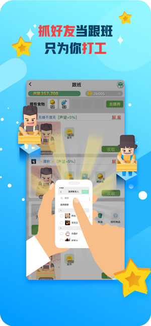 派派70004最新版本大全下载 v7.1.014