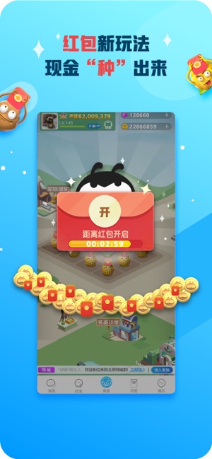 派派70004最新版本大全下载 v7.1.014