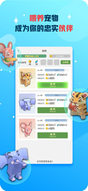 派派70004最新版本大全下载 v7.1.014