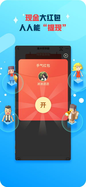 派派70004最新版本大全下载 v7.1.014