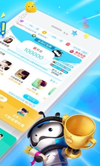 派派6.0.008版本安卓版下载 v7.1.014